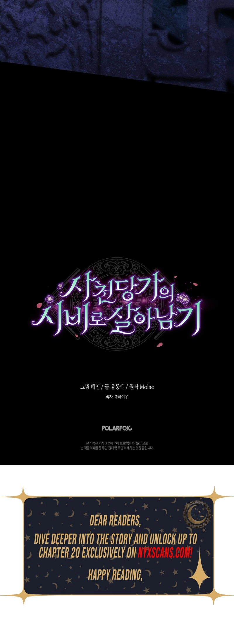 Surviving as the Sacheon Dang Clan’s Servant Chapter 11 Page 16