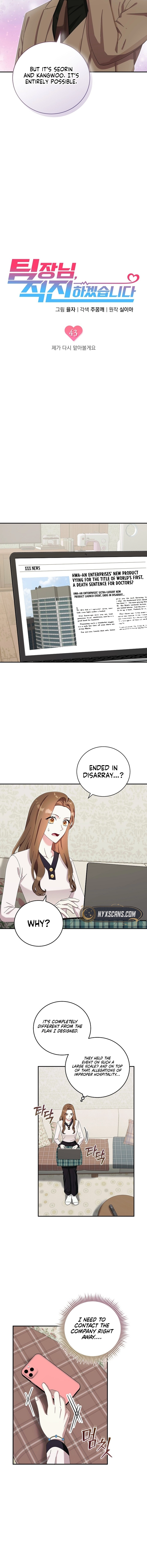 Team Leader, I will go straight ahead Chapter 43 Page 5