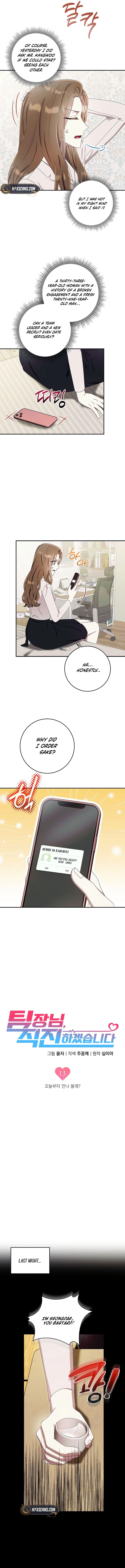Team Leader, I will go straight ahead Chapter 13 Page 8