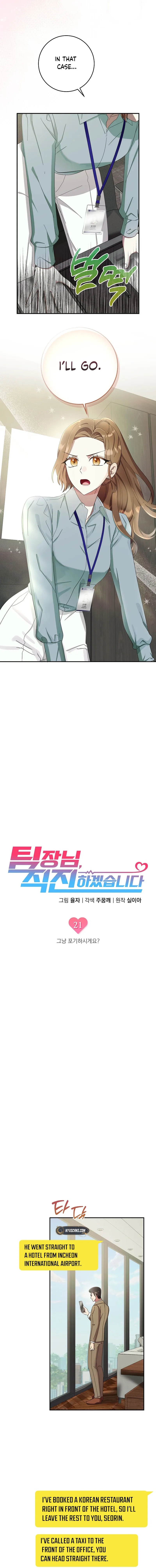 Team Leader, I will go straight ahead Chapter 21 Page 6