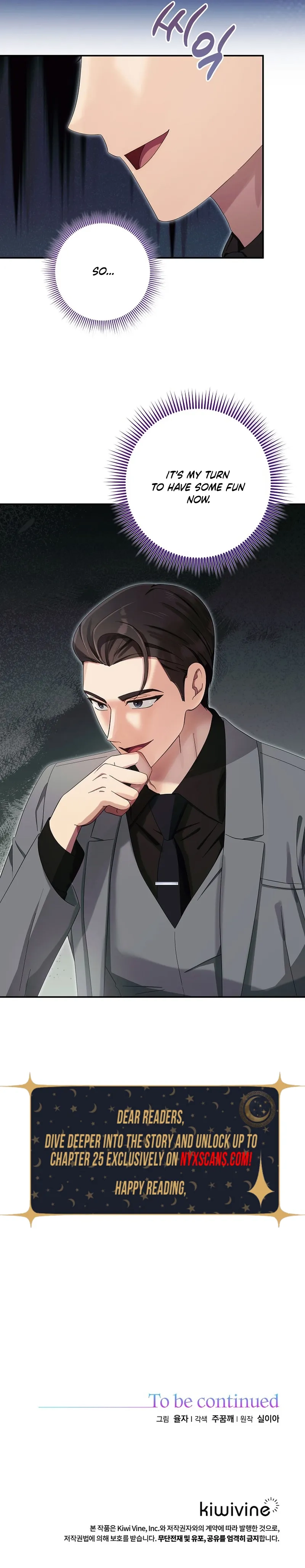 Team Leader, I will go straight ahead Chapter 16 Page 16