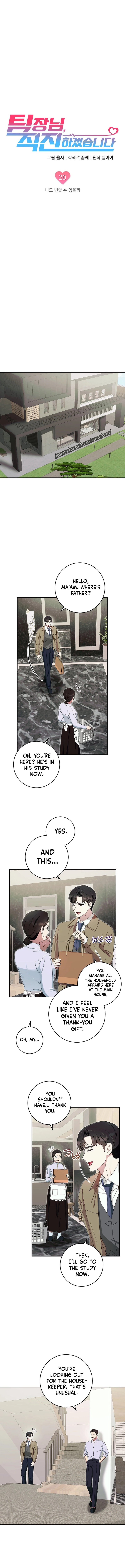 Team Leader, I will go straight ahead Chapter 20 Page 5