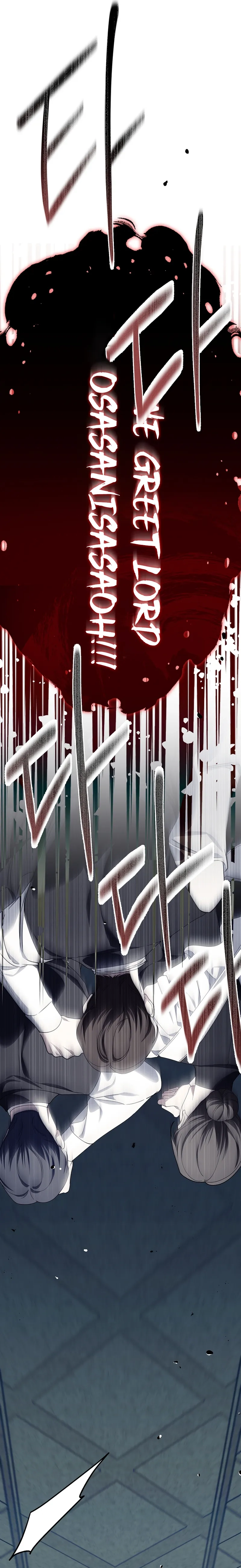 The 100 Curses of the Illeston Mansion Chapter 39 Page 16