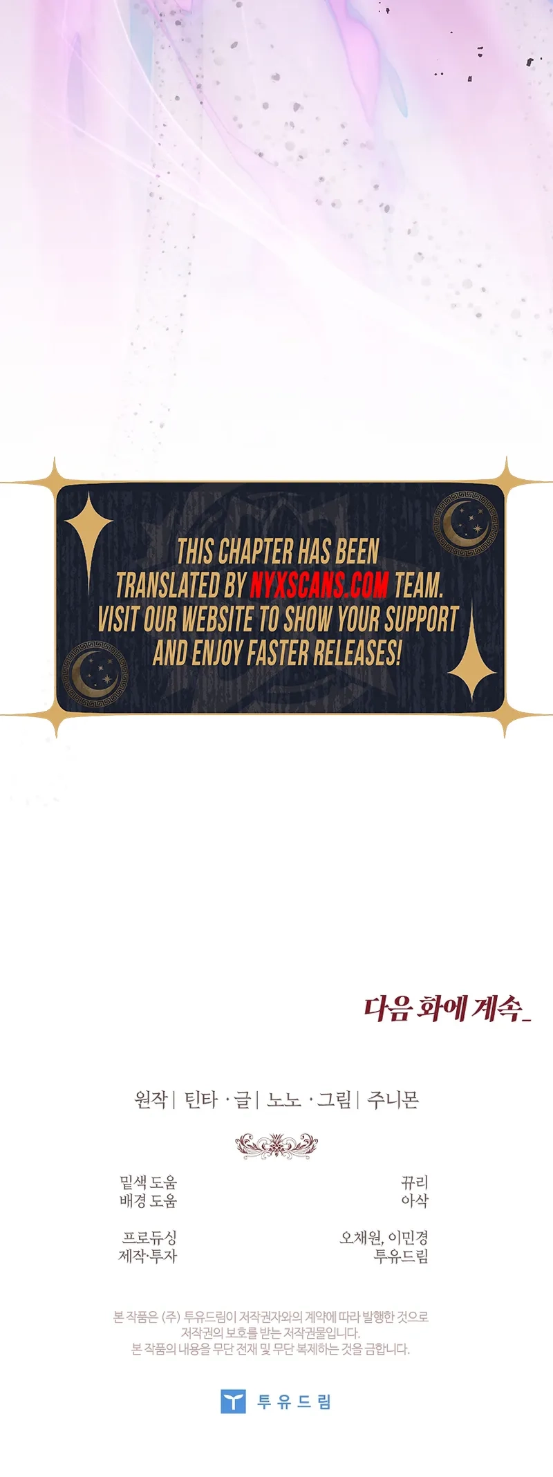 The 100 Curses of the Illeston Mansion Chapter 39 Page 24