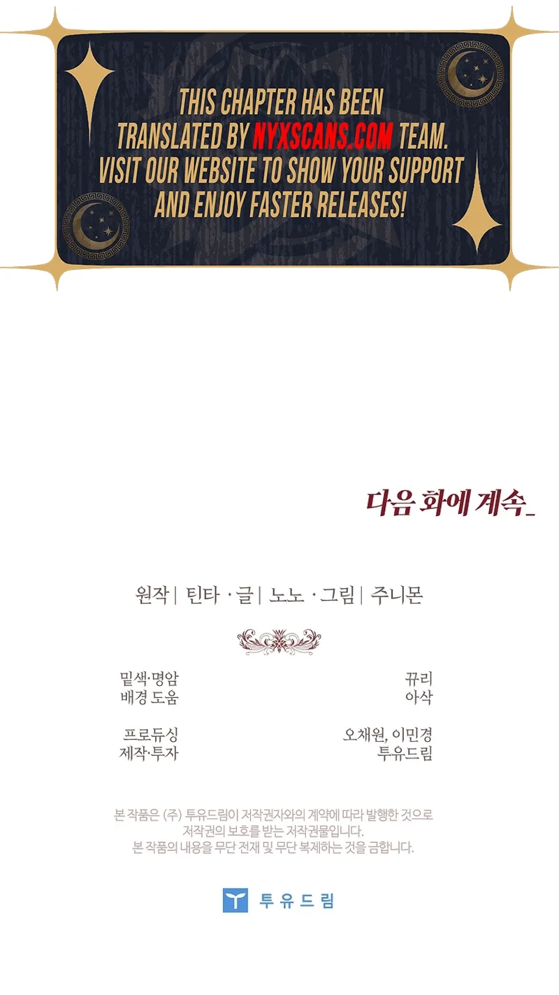 The 100 Curses of the Illeston Mansion Chapter 26 Page 20