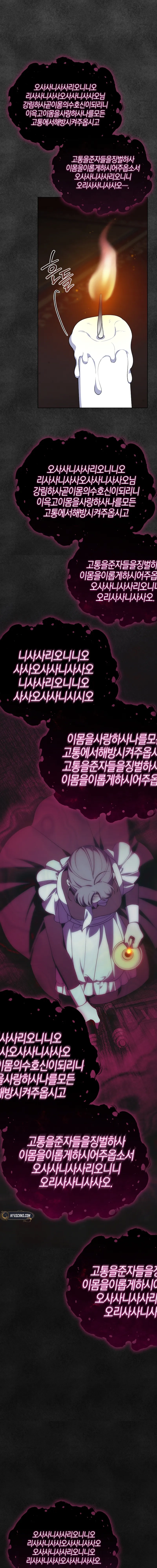 The 100 Curses of the Illeston Mansion Chapter 33 Page 14