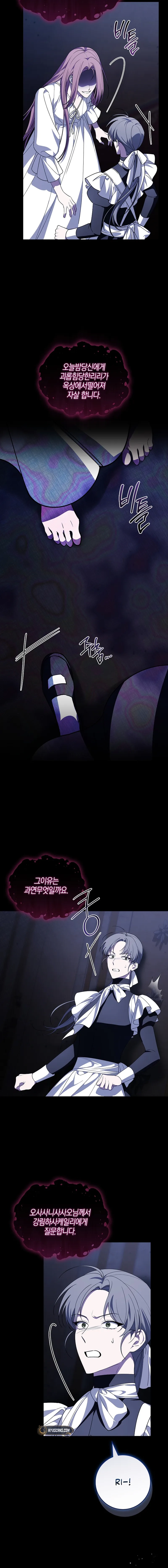 The 100 Curses of the Illeston Mansion Chapter 33 Page 19