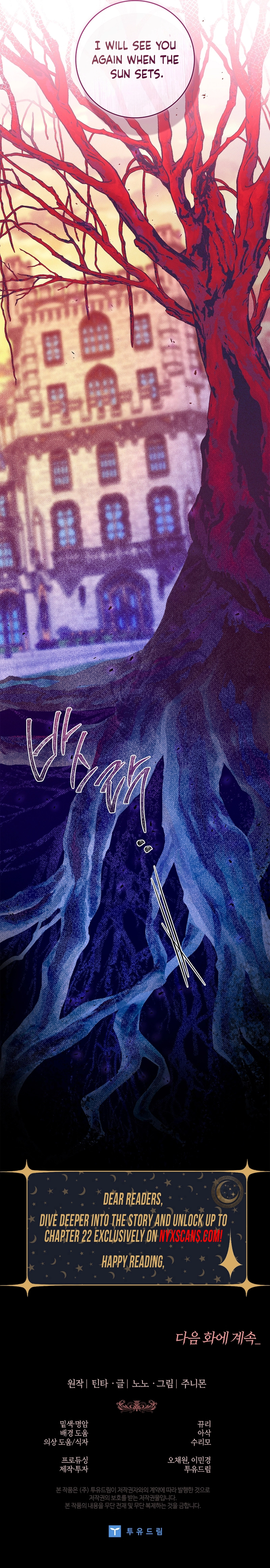The 100 Curses of the Illeston Mansion Chapter 5 Page 14