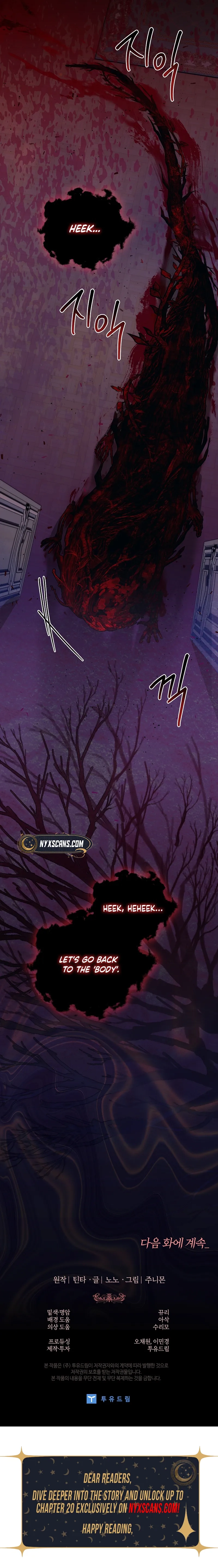 The 100 Curses of the Illeston Mansion Chapter 6 Page 18