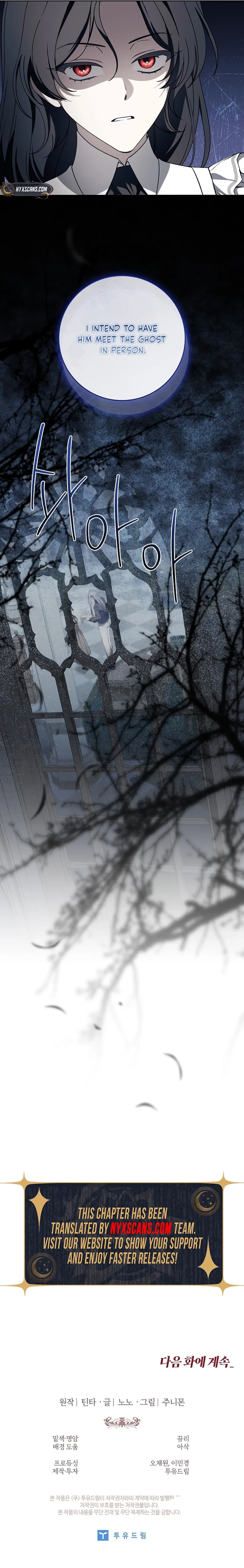 The 100 Curses of the Illeston Mansion Chapter 27 Page 17