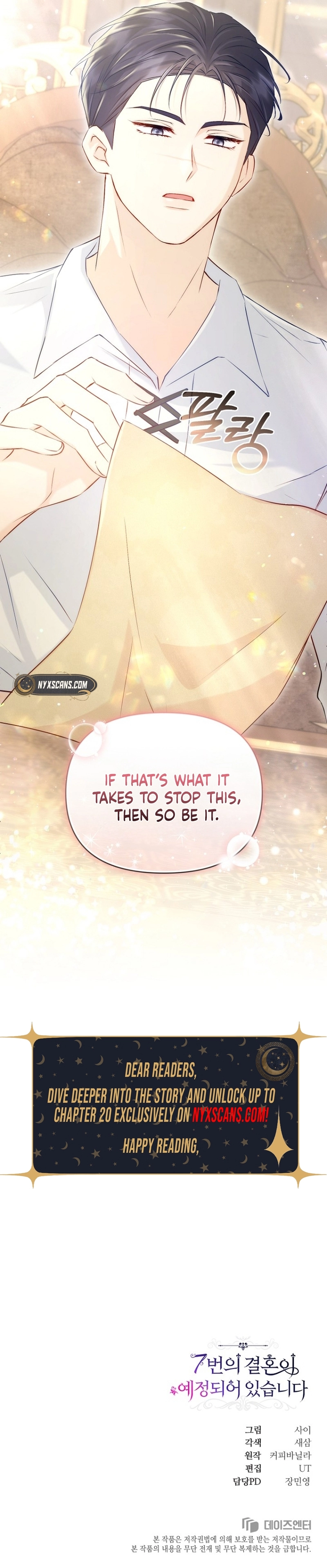 The 7th Marriage is Planned Chapter 5 Page 12