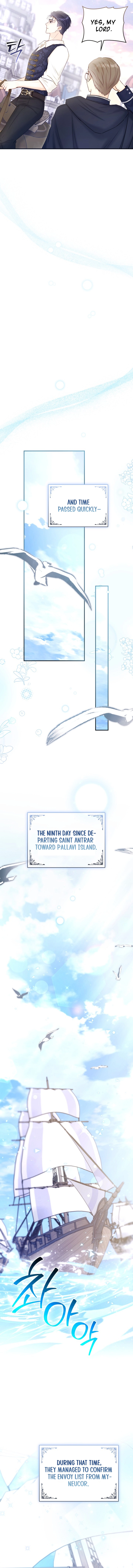 The 7th Marriage is Planned Chapter 17 Page 8