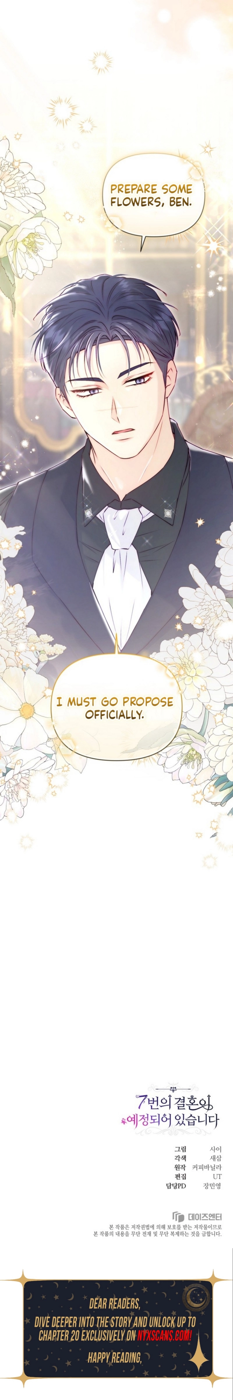 The 7th Marriage is Planned Chapter 7 Page 15