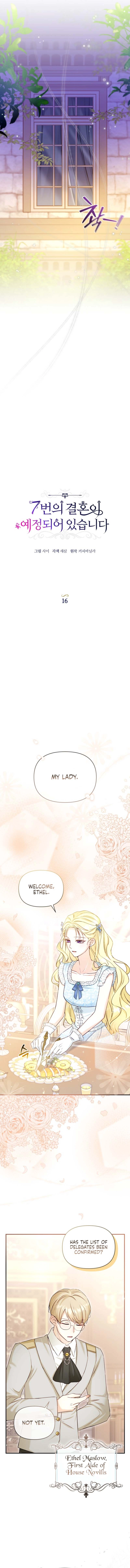 The 7th Marriage is Planned Chapter 16 Page 5