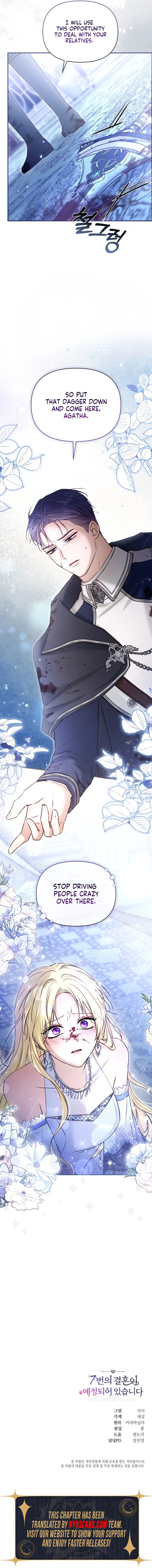 The 7th Marriage is Planned Chapter 32 Page 15
