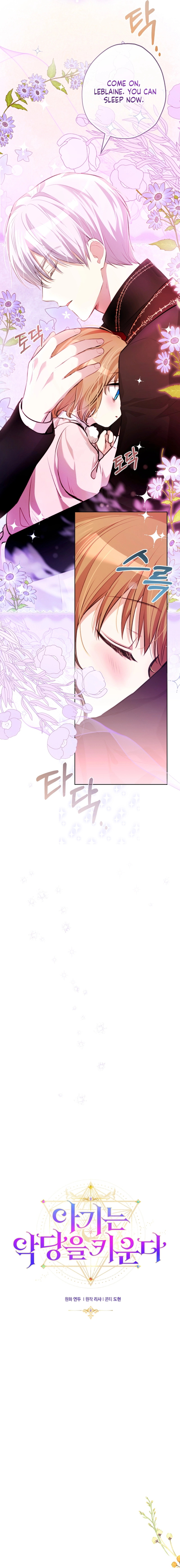 The Baby Raising A Devil Chapter 14 Page 12