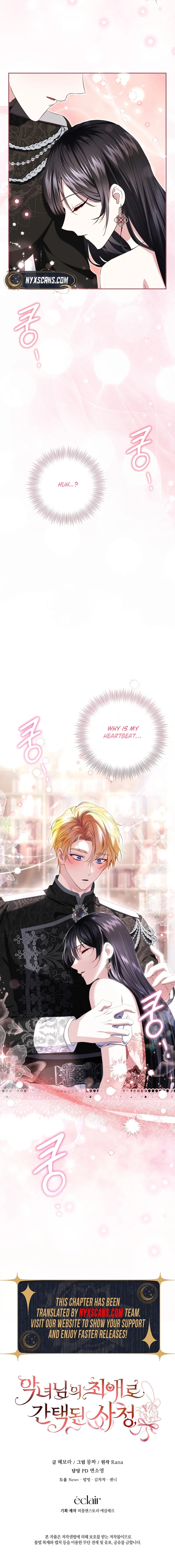 The Circumstances of Being Chosen as the Villainess's Favorite  Chapter 24 Page 17