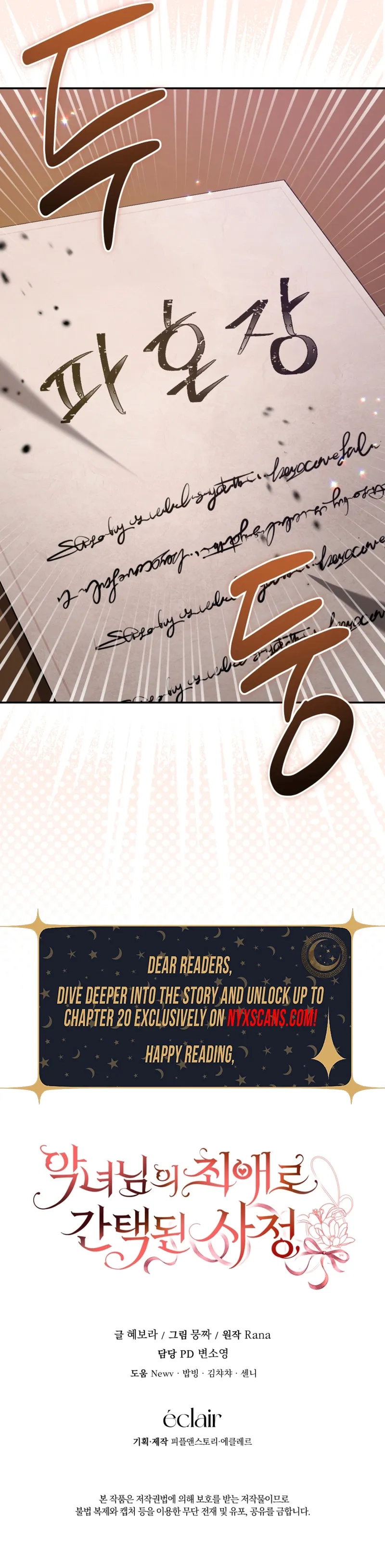 The Circumstances of Being Chosen as the Villainess's Favorite  Chapter 3 – Chapter 3 Page 20