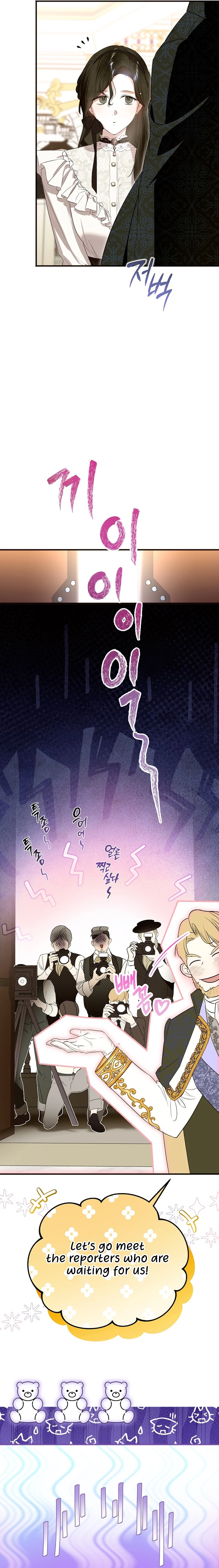 The Cruelty of Salvation Chapter 4 Page 21