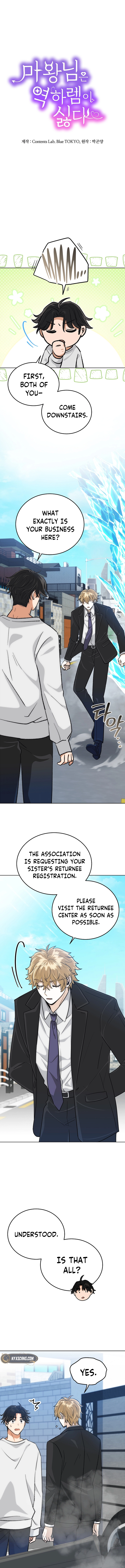 The Demon King hates reverse harems Chapter 4 Page 5