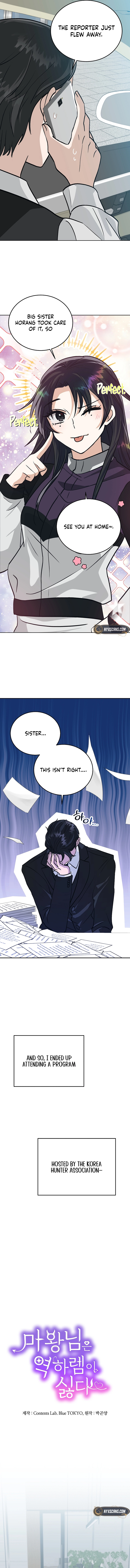 The Demon King hates reverse harems Chapter 8 Page 5