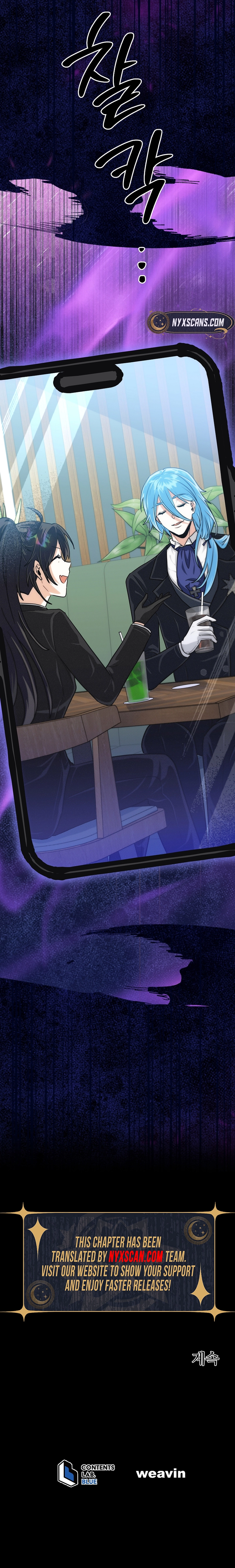 The Demon King hates reverse harems Chapter 25 Page 18