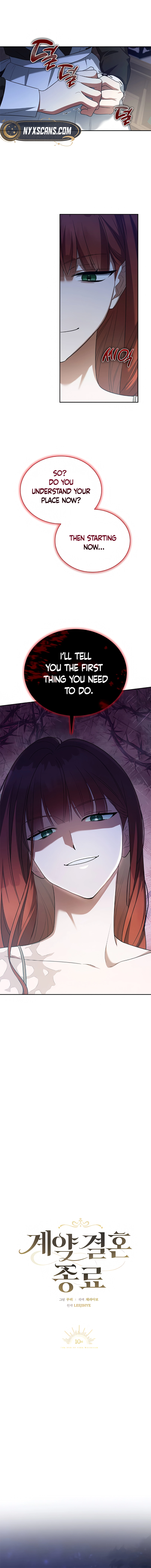 The End of a Fake Marriage Chapter 10 Page 5