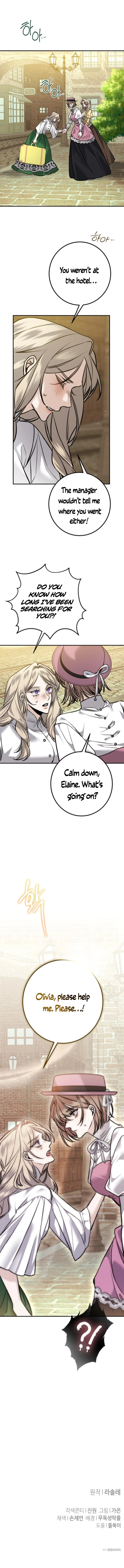 The End of an Imperfect Divorce Chapter 18 Page 6