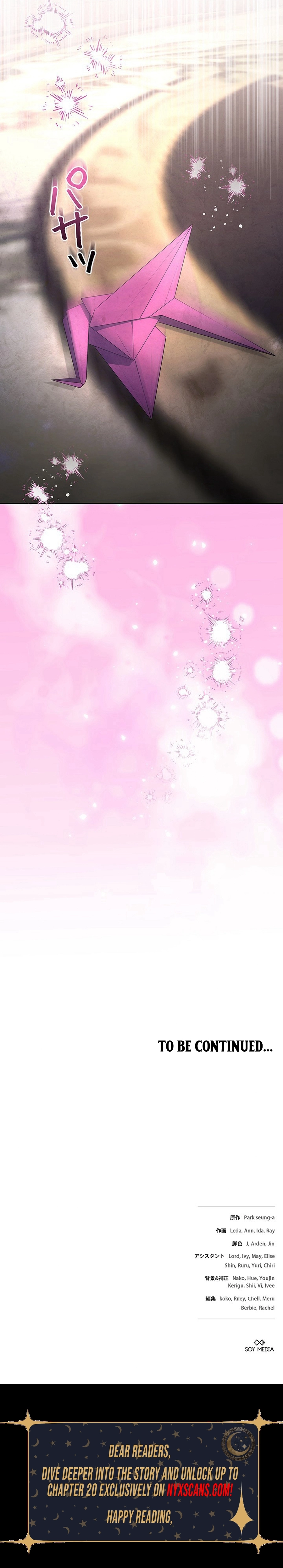 The End of Unrequited Love. Chapter 22 Page 13