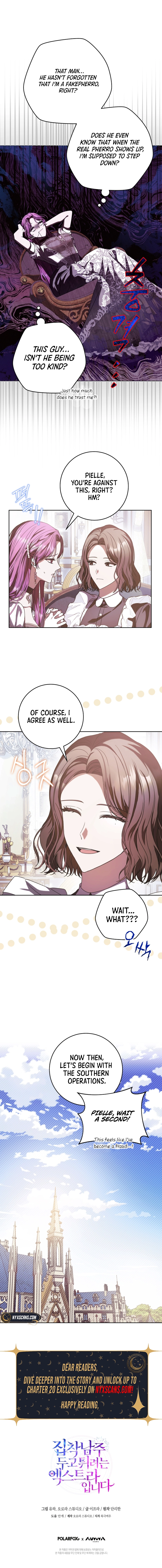 The Extra Wants to Escape From the Obsessive Male Lead Chapter 5 Page 14