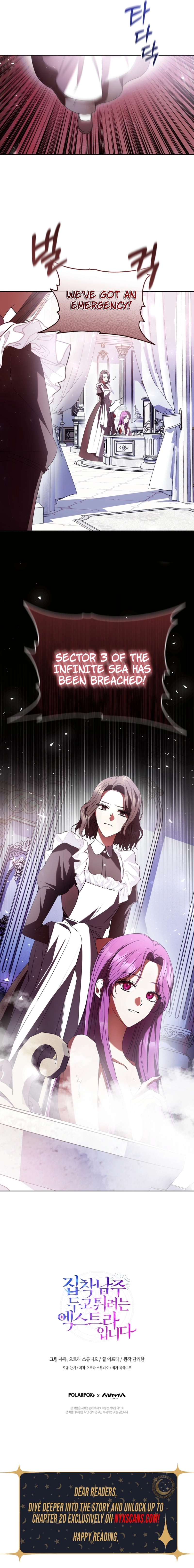 The Extra Wants to Escape From the Obsessive Male Lead Chapter 4 Page 11