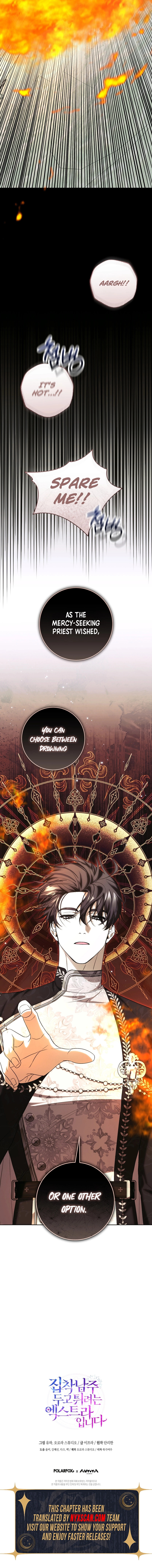 The Extra Wants to Escape From the Obsessive Male Lead Chapter 23 Page 13