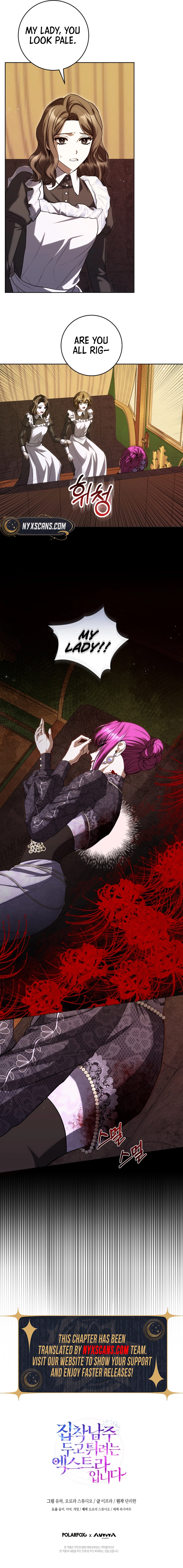 The Extra Wants to Escape From the Obsessive Male Lead Chapter 16 Page 12
