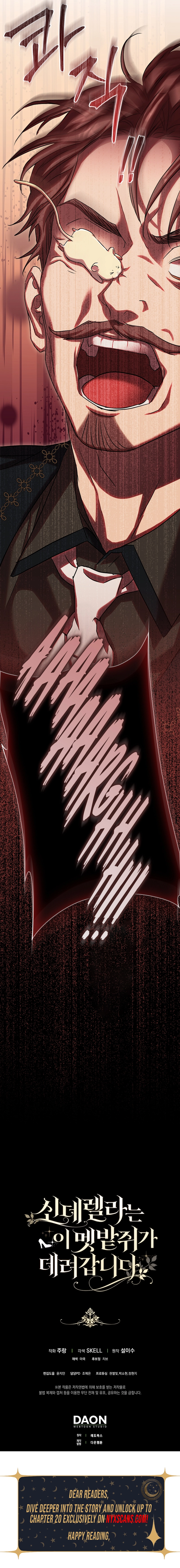 This wild mouse has taken Cinderella Chapter 1 Page 21