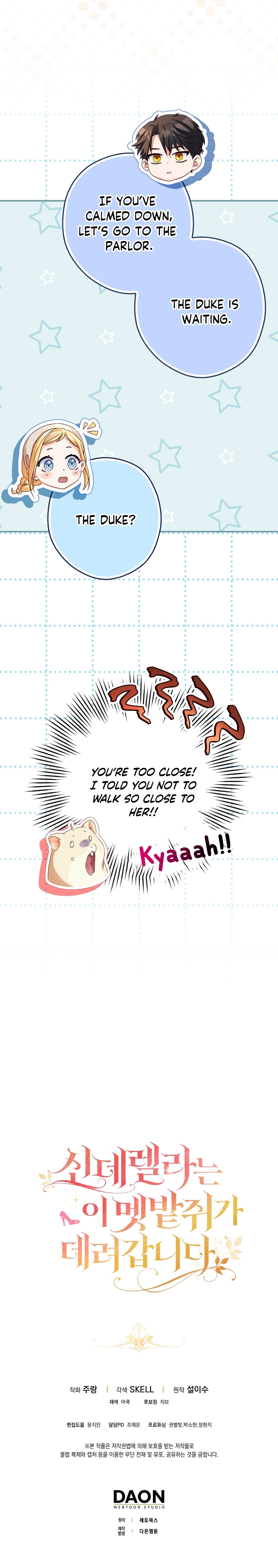 This wild mouse has taken Cinderella Chapter 4 Page 16