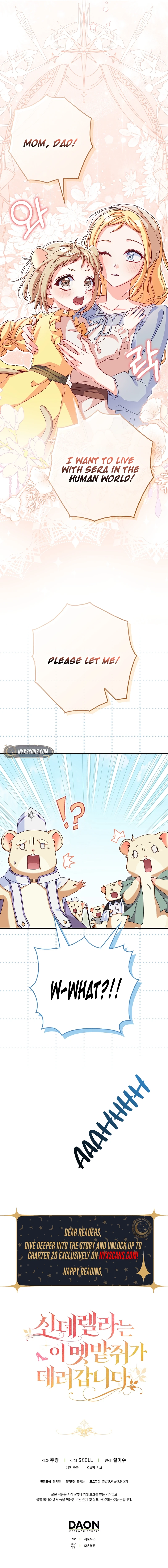 This wild mouse has taken Cinderella Chapter 6 Page 16