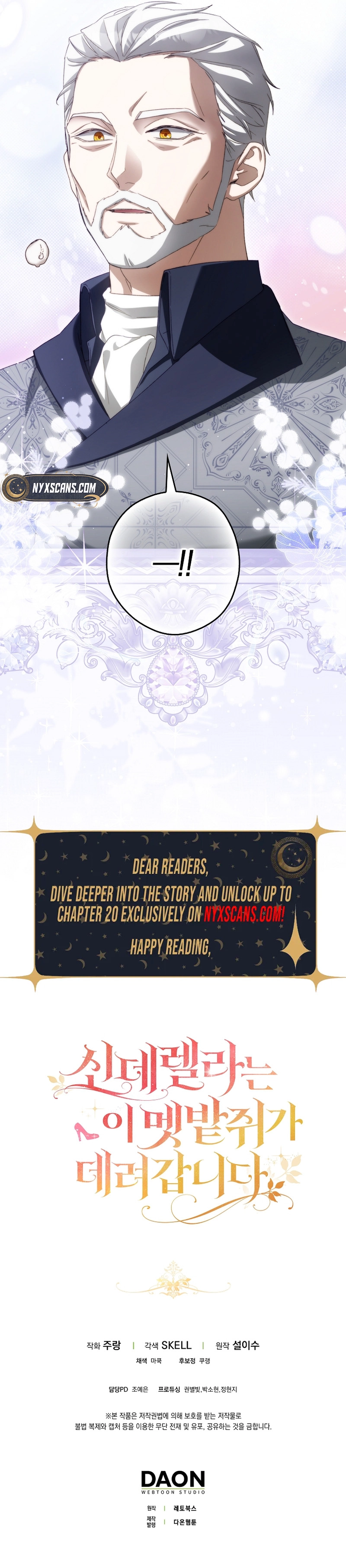 This wild mouse has taken Cinderella Chapter 11 Page 11