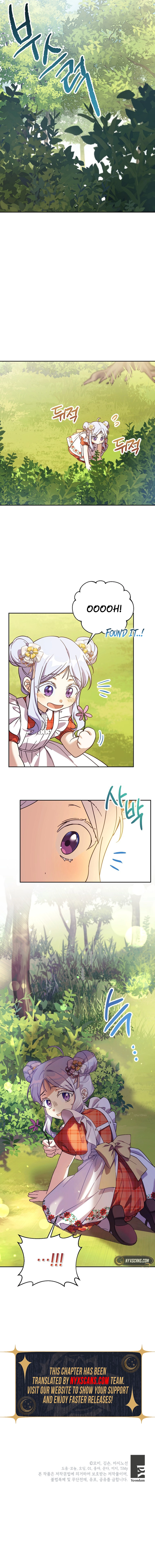 The Immoral Duke Needs to be Homeschooled Chapter 6 Page 11