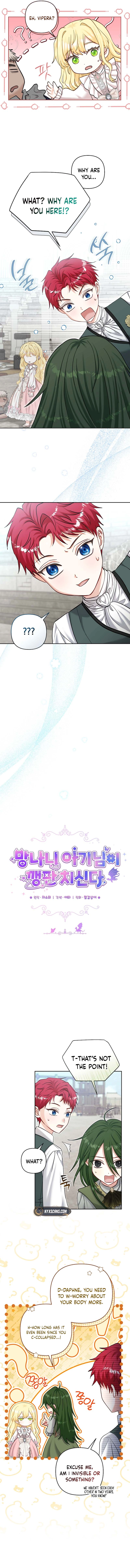 The Little Brat Runs Wild Chapter 21 Page 5