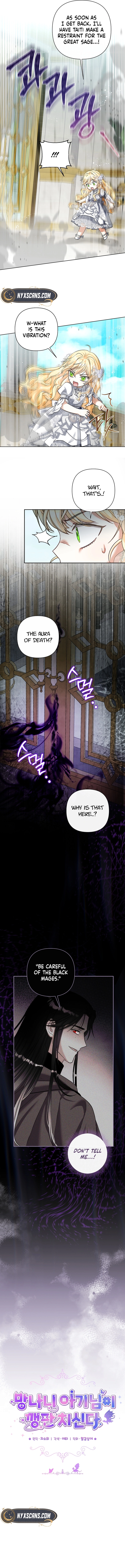 The Little Brat Runs Wild Chapter 15 Page 5