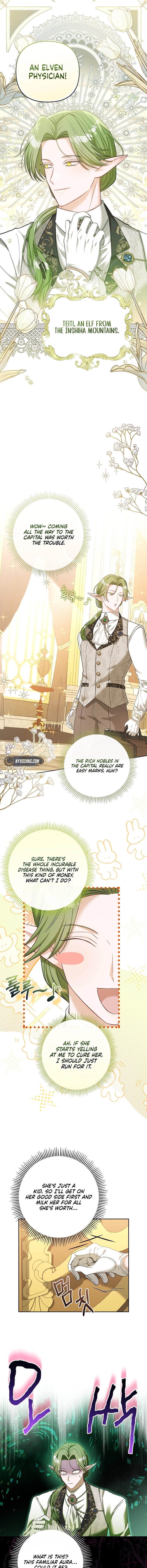 The Little Brat Runs Wild Chapter 2 Page 6
