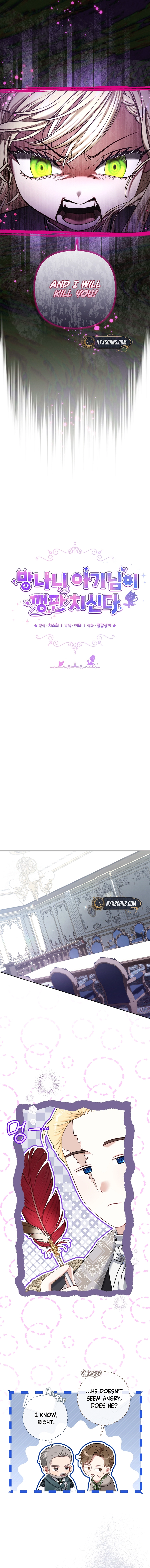 The Little Brat Runs Wild Chapter 3 Page 8