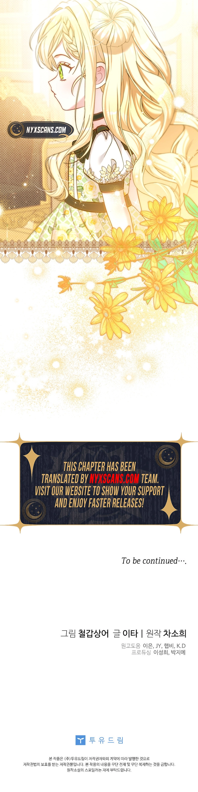 The Little Brat Runs Wild Chapter 3 Page 14