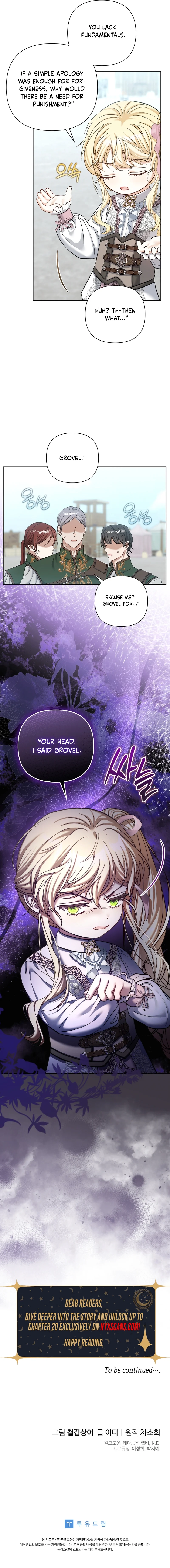 The Little Brat Runs Wild Chapter 7 Page 17