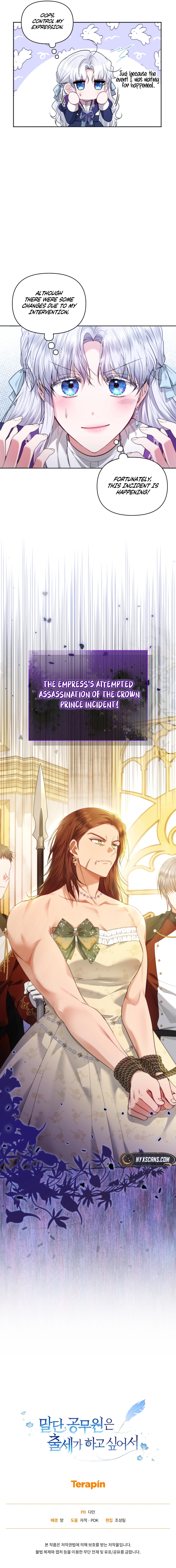 The Low-Ranking Civil Servant Wants to Achieve Success Chapter 10 Page 15
