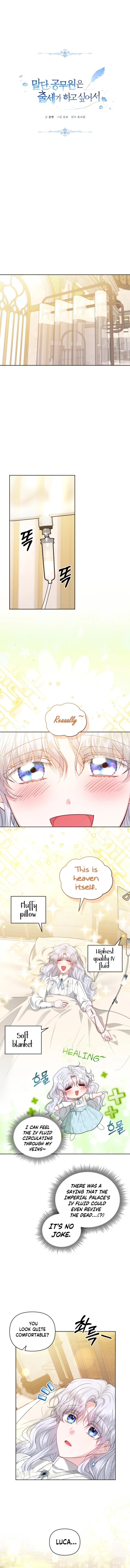 The Low-Ranking Civil Servant Wants to Achieve Success Chapter 3 Page 5