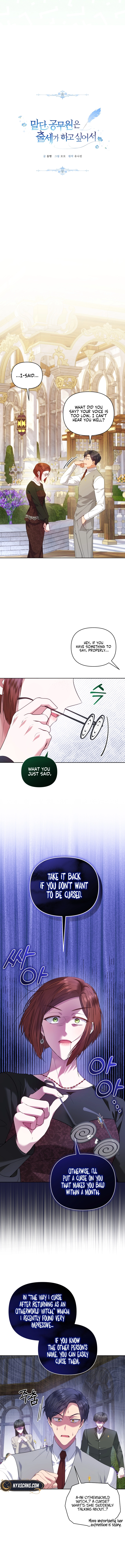 The Low-Ranking Civil Servant Wants to Achieve Success Chapter 27 Page 7