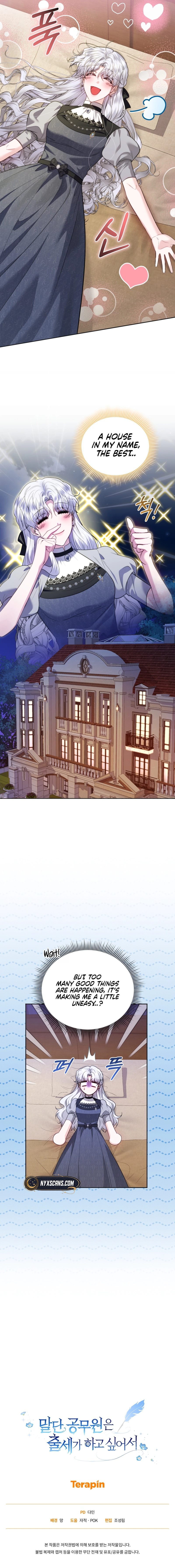 The Low-Ranking Civil Servant Wants to Achieve Success Chapter 31 Page 16