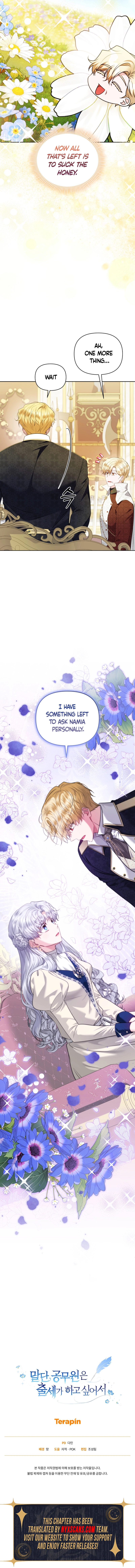 The Low-Ranking Civil Servant Wants to Achieve Success Chapter 17 Page 10