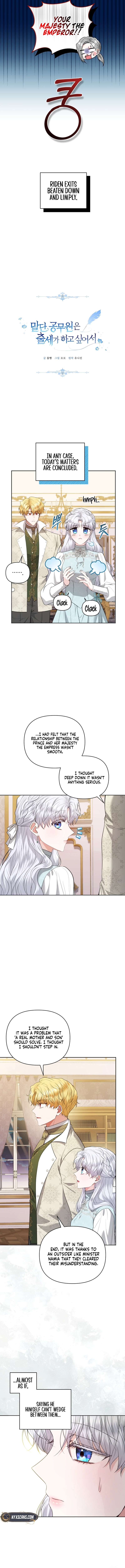 The Low-Ranking Civil Servant Wants to Achieve Success Chapter 38 Page 6